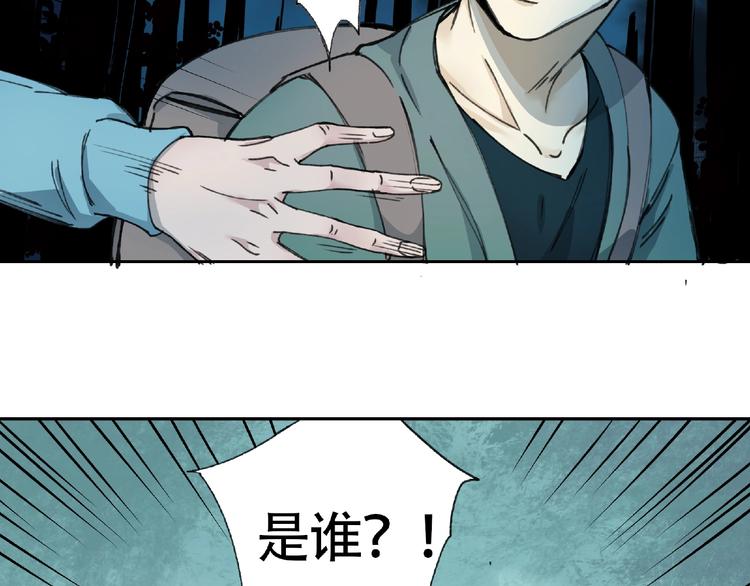 第5话  老人村2170