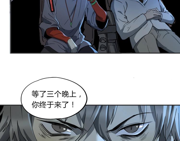 第37话 狼来了65