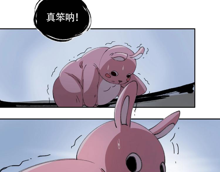 第16话 玩偶34