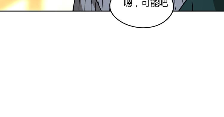第52话 久违的既视感29