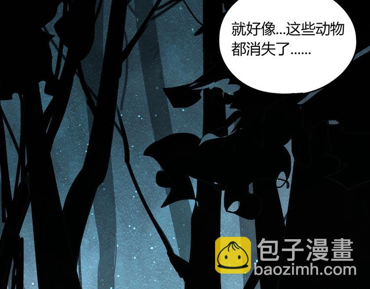 第48话 探索120