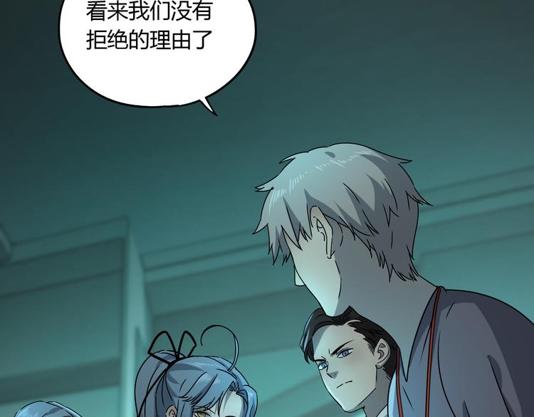 第45话 重大发现49