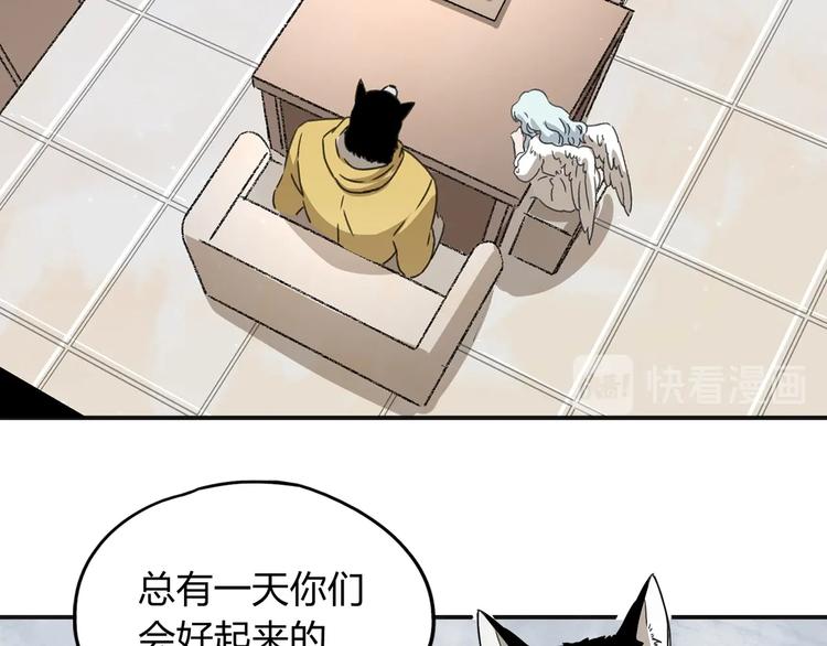 第39话 狼人与她275