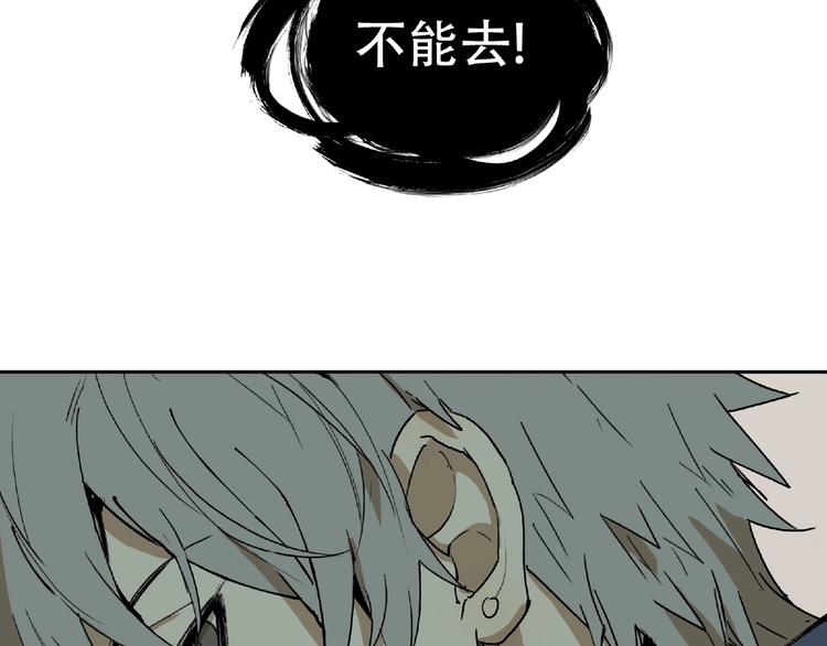 第1话 画家149