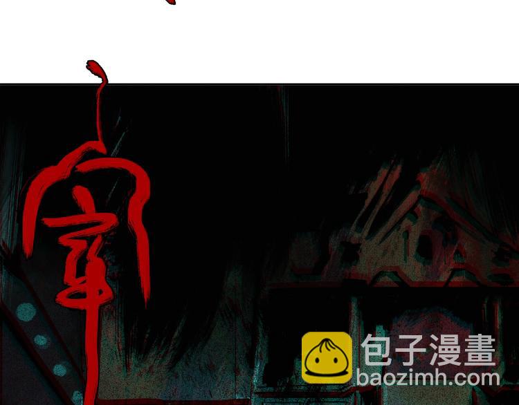 第1话 画家1102
