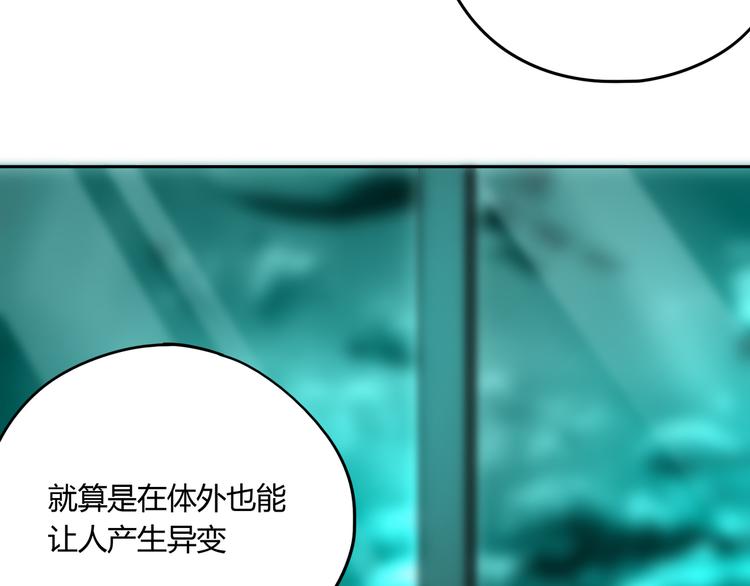 第44话 合作91