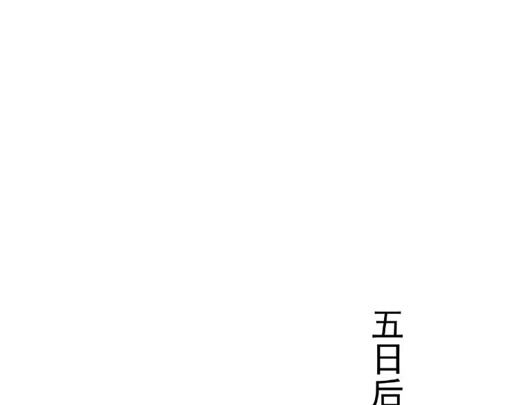 第26话 红心陷阱66
