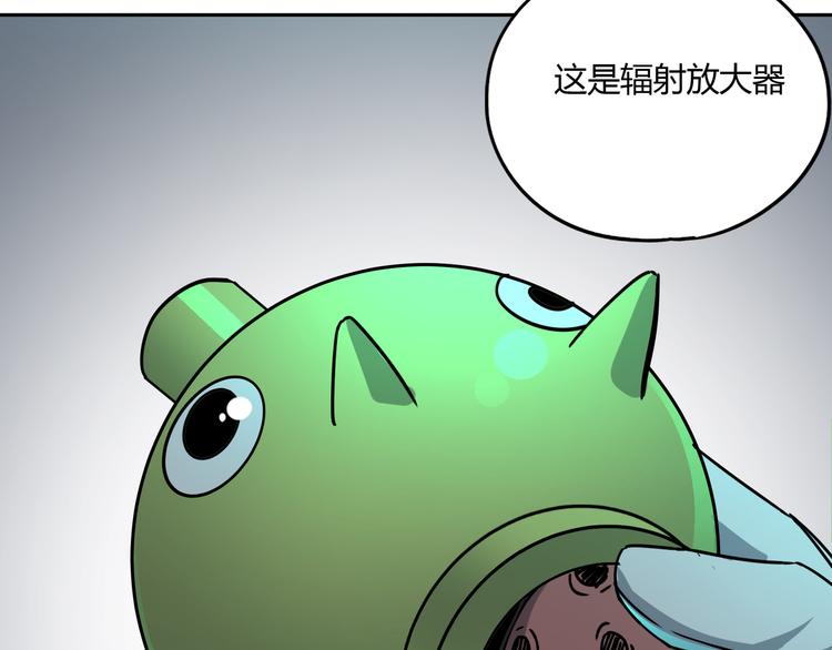 第44话 合作105