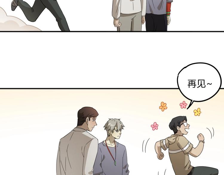 第37话 狼来了41