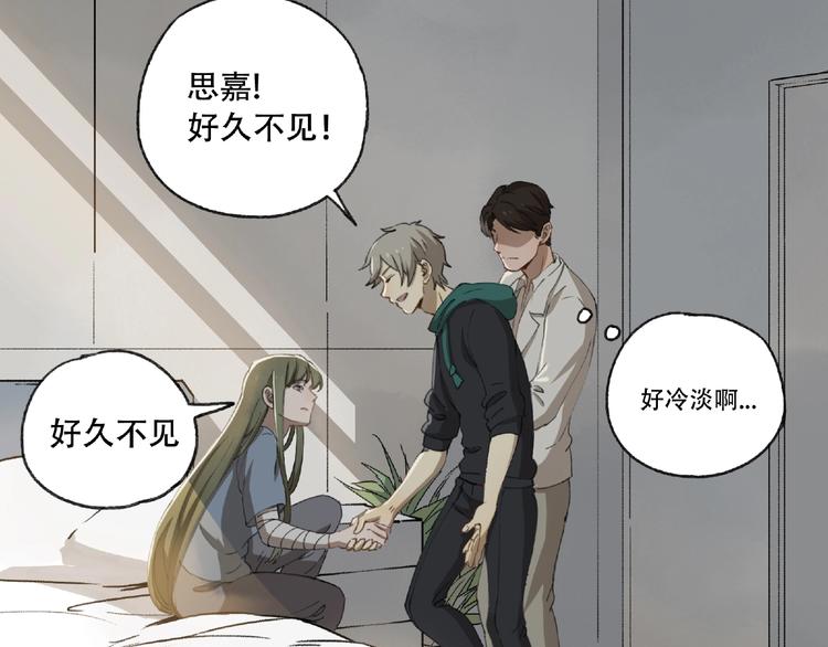 第21话 老朋友见面119