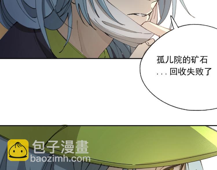 第23话 牵绊16
