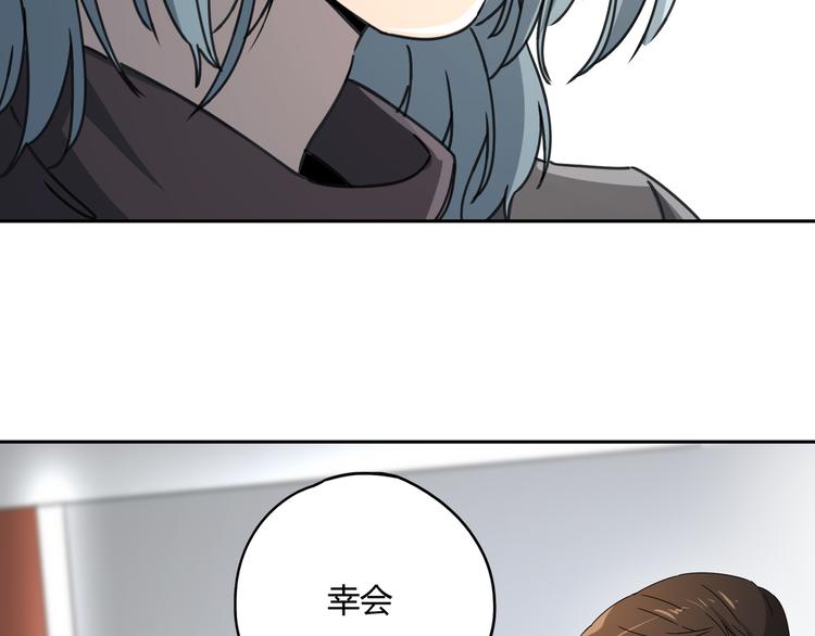 第44话 合作55