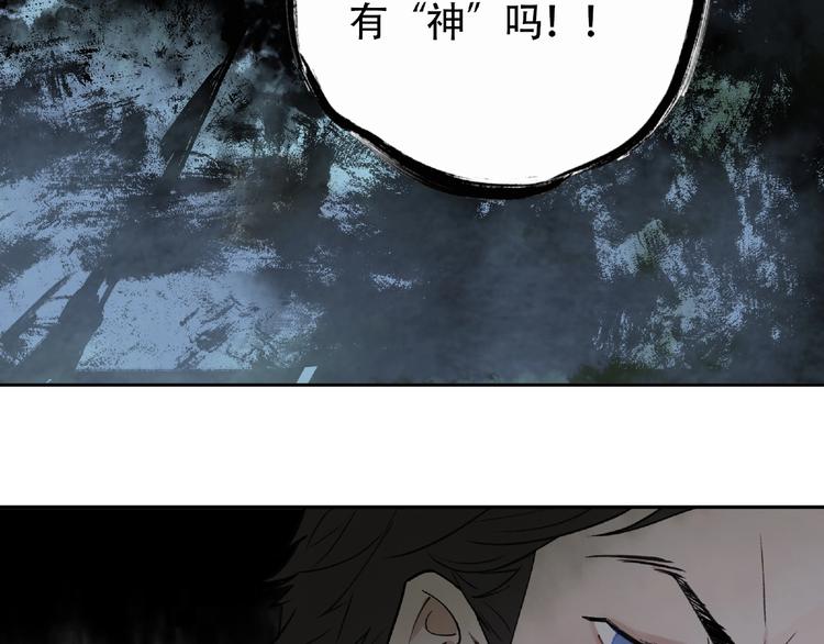 第5话  老人村26