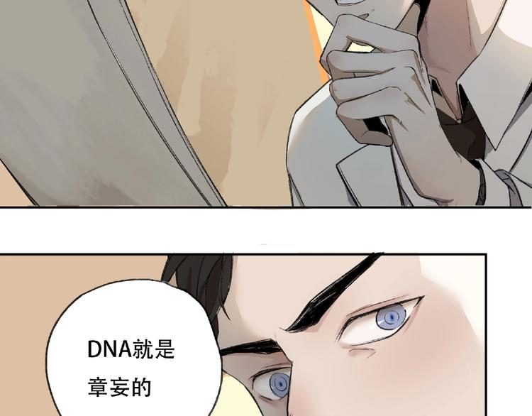第3话 画家3173
