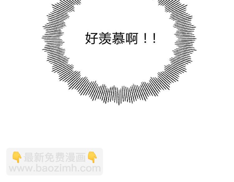 第37话 狼来了45
