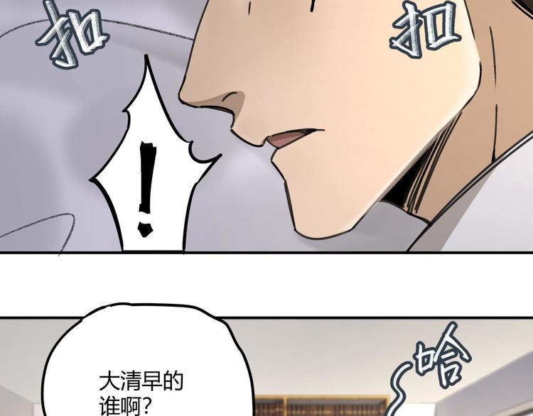 第62话 探查47