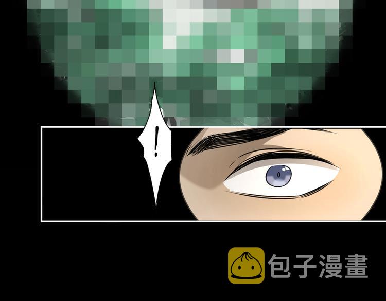 第46话 太璋天坑96