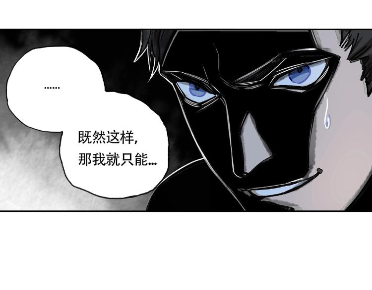 第12话 单挑36