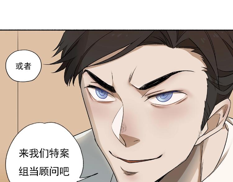 第3话 画家3191