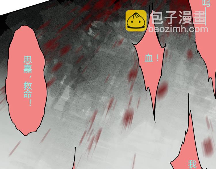 第32话 收尾13