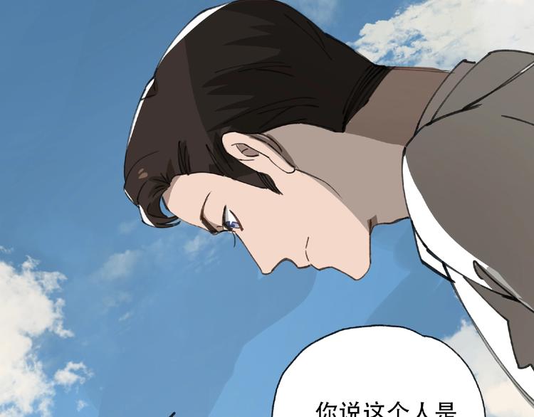 第21话 老朋友见面51