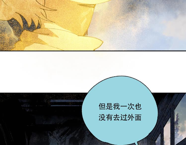 第20话 跟我们走吧37