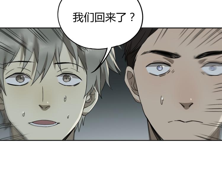 第53话 出口56