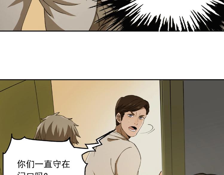 第25话 消失42