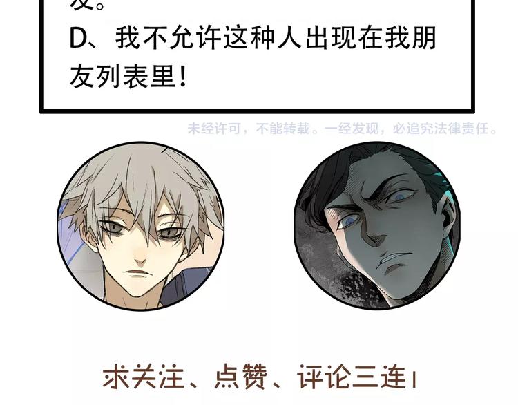 第15话 追击69