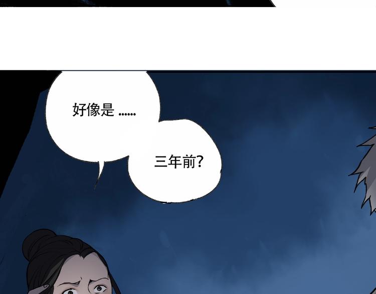 第5话  老人村288