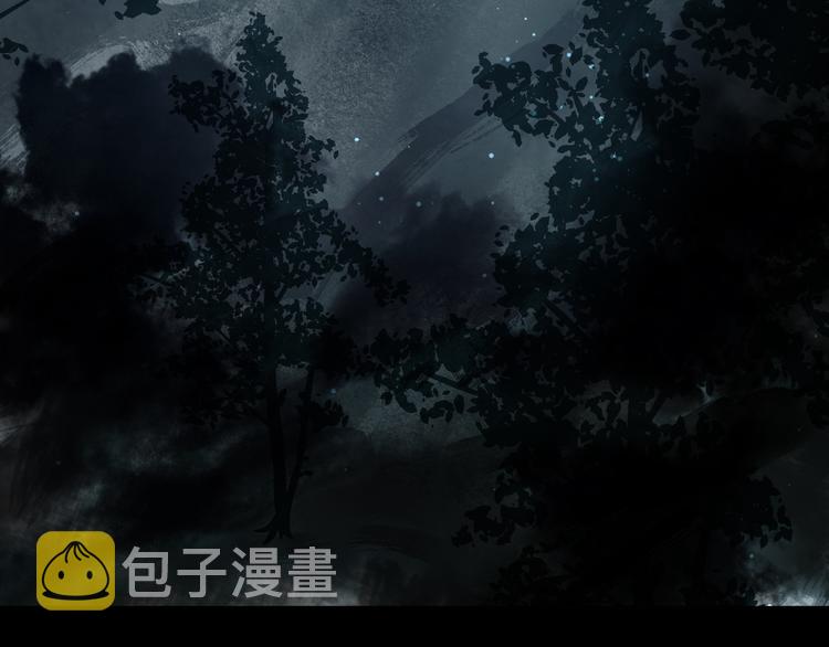 第46话 太璋天坑42