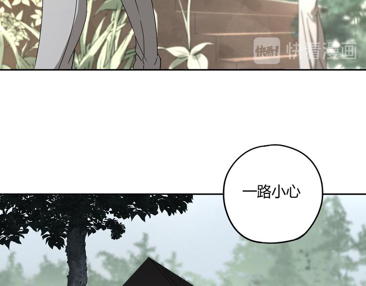 第53话 出口18