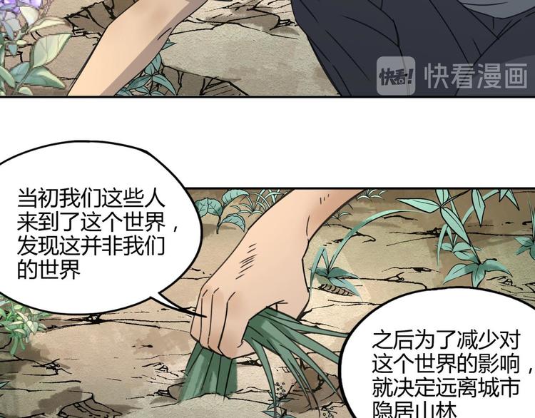 第60话 替代48