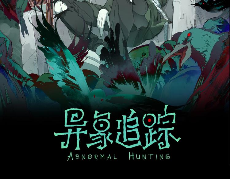 第22话 检测报告1