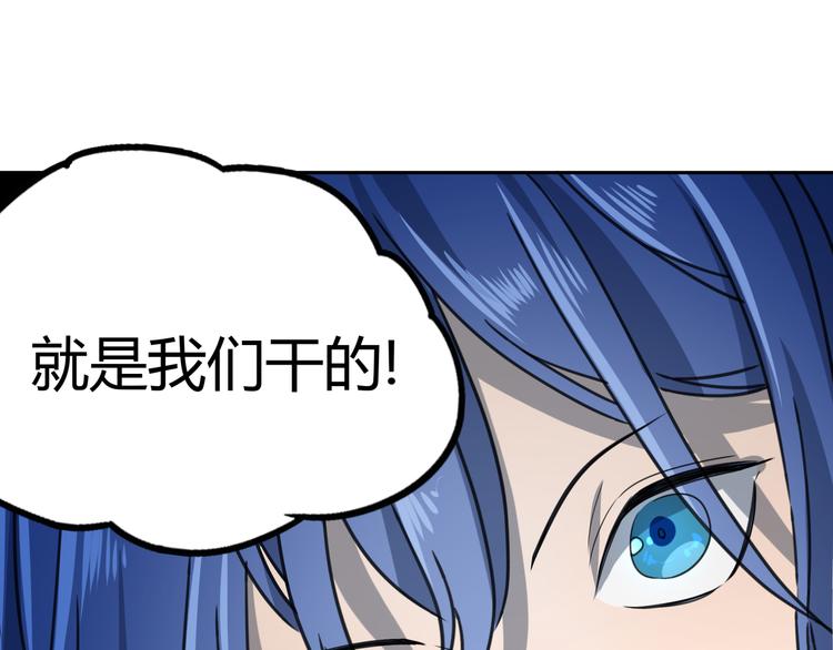 第44话 合作63