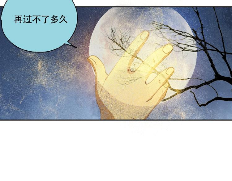 第20话 跟我们走吧32
