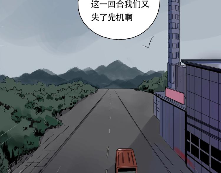 第9话 被迫同居87