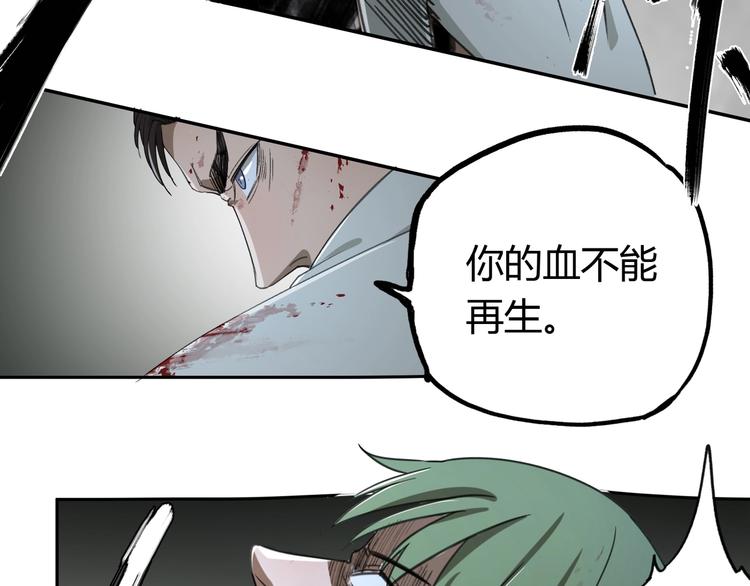 第31话 弱点62