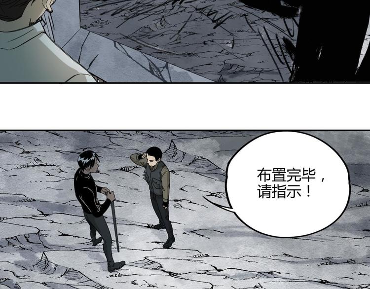 第56话 增援42