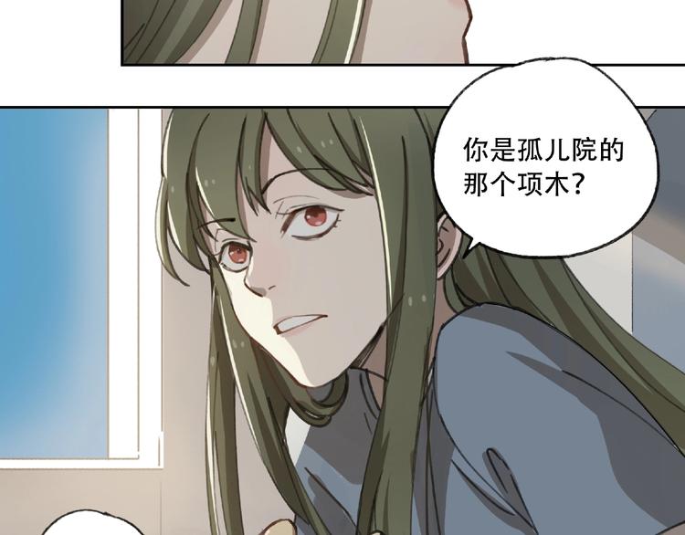 第21话 老朋友见面117