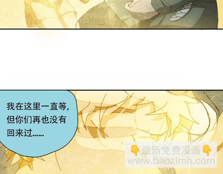 第19话 温暖~81