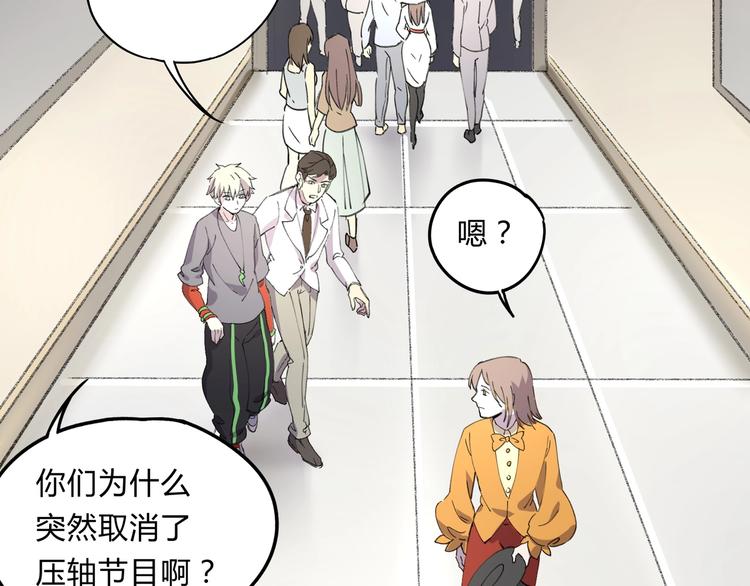 第35话 羽人35