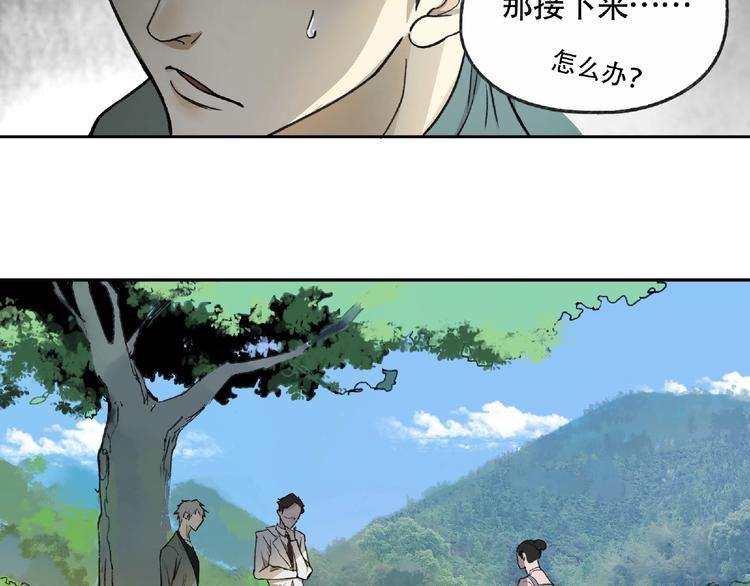 第5话  老人村28