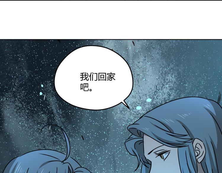 第67话 回家82