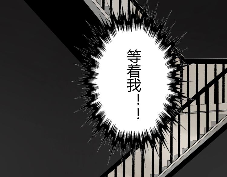 第27话 堕落122