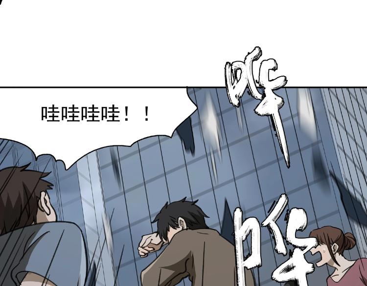 第28话 怪物对决143