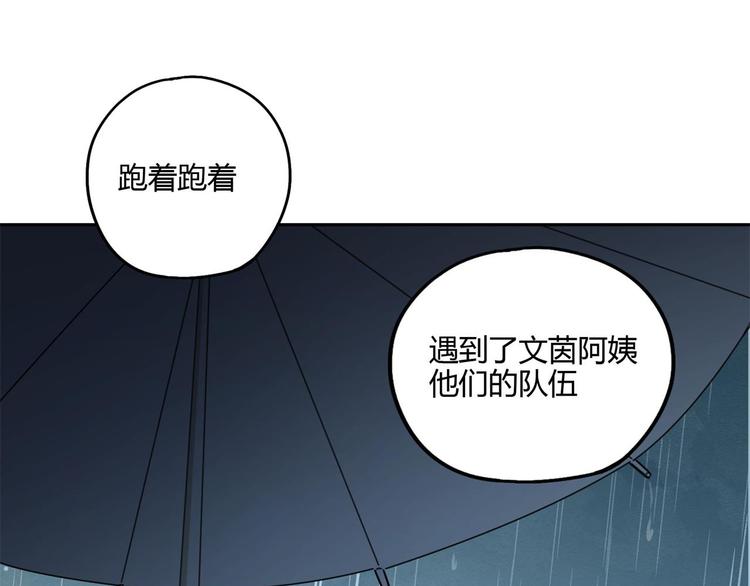 第58话 真相47