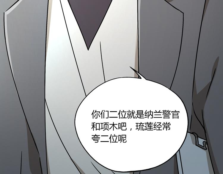 第44话 合作47