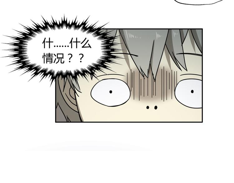 第51话 虚空32