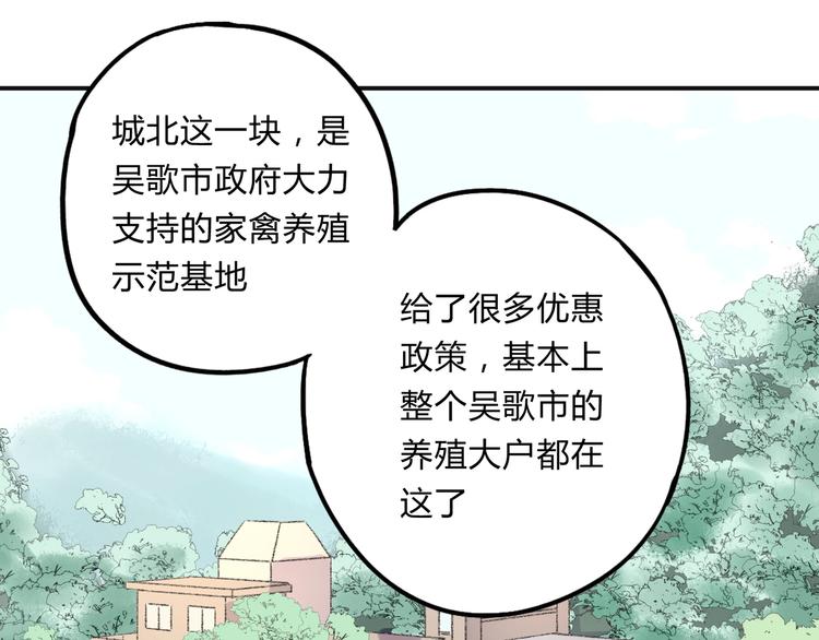 第35话 羽人63